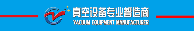 中國真空鍍膜機行業(yè)發(fā)展現(xiàn)狀及前景分析