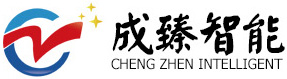 蘇州成臻智能裝備有限公司